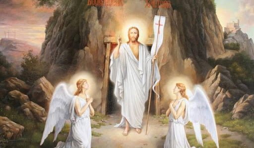 З Днем Світлого Христового Воскресіння!