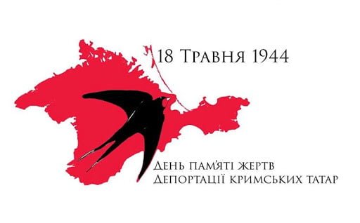Молимося за невинних жертв геноциду кримськотатарського народу