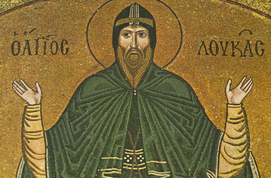 Пам’ять святителя Парфенія, єпископа Лампсакійського