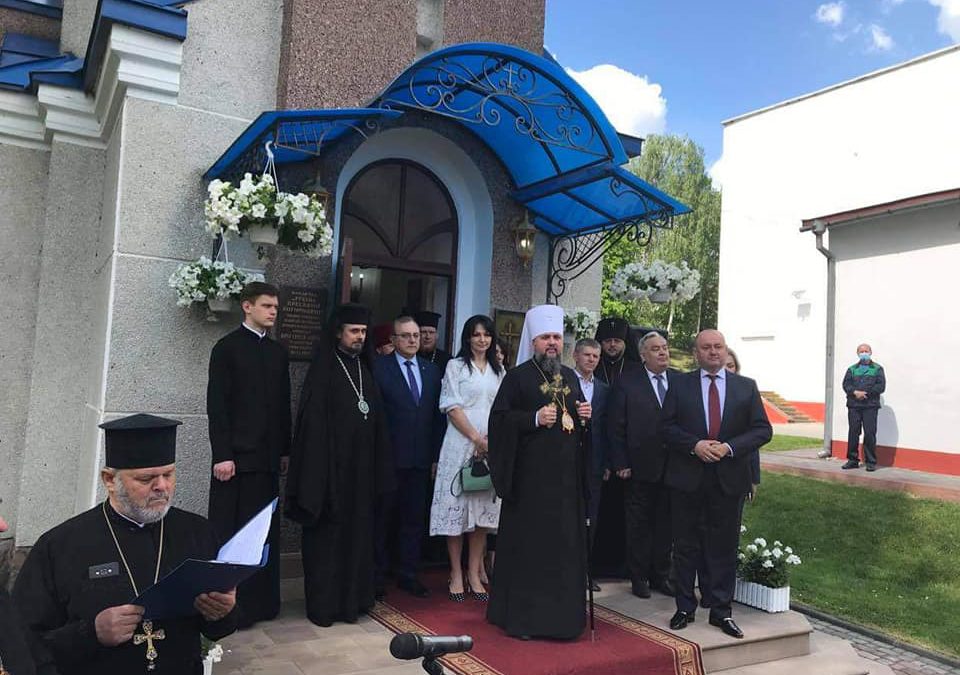 Зустріч Блаженнішого Епіфанія із тернопільською молоддю
