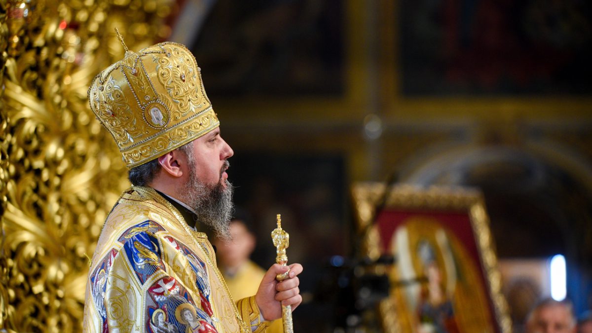 Проповідь Блаженнійшого Митрополита Київського і всієї України Епіфанія в неділю всіх святих