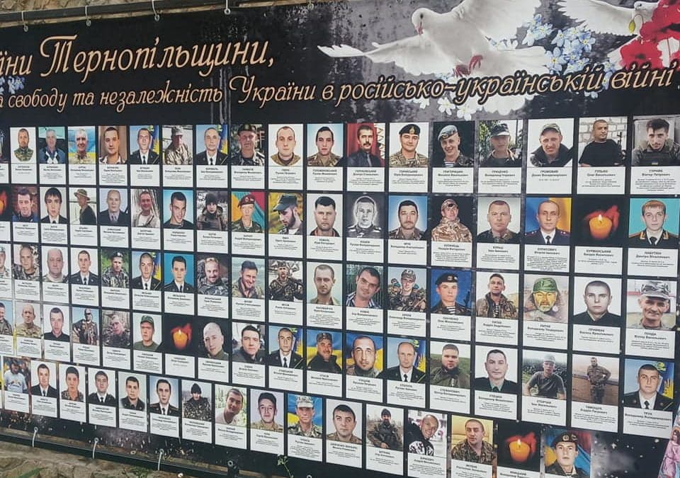 На Тернопільщині відбудеться проща за загиблими українськими воїнами в російсько-українській війні