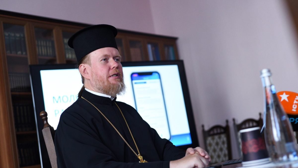 Православна Церква України запустила власний мобільний застосунок “Моя Церква”