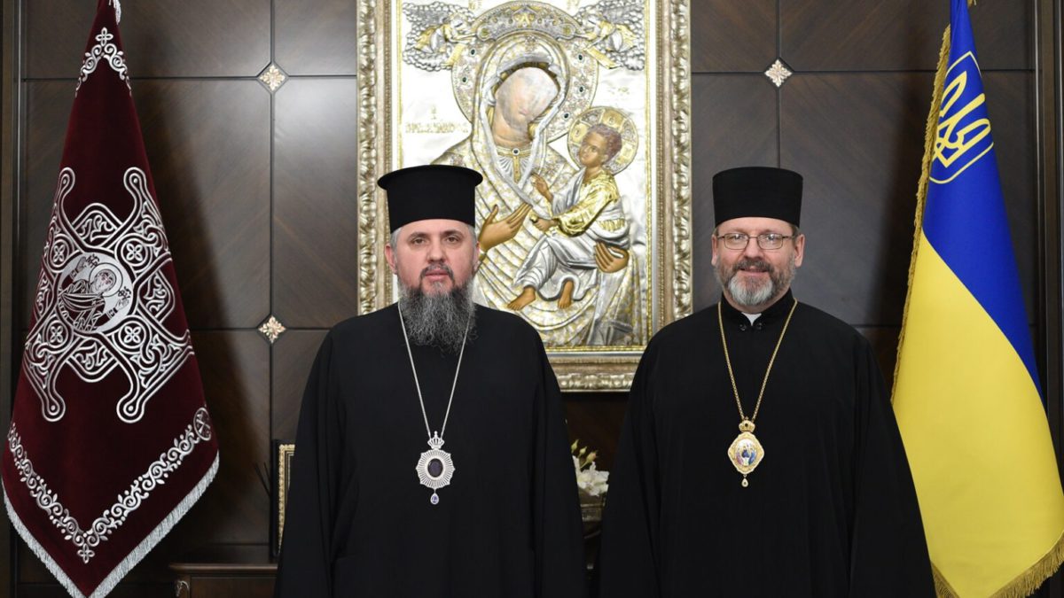 Предстоятель ПЦУ зустрівся з Главою УГКЦ
