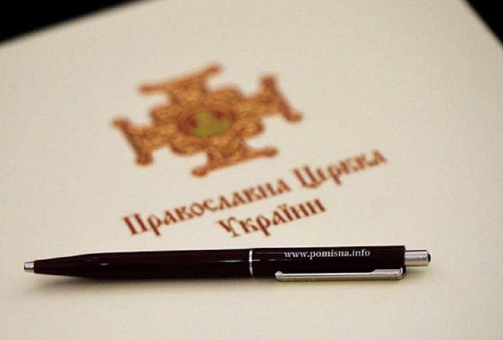 Заява Священного Синоду УПЦ (ПЦУ) за підсумками останніх подій в юрисдикції Московського патріархату в Україні (УПЦ)