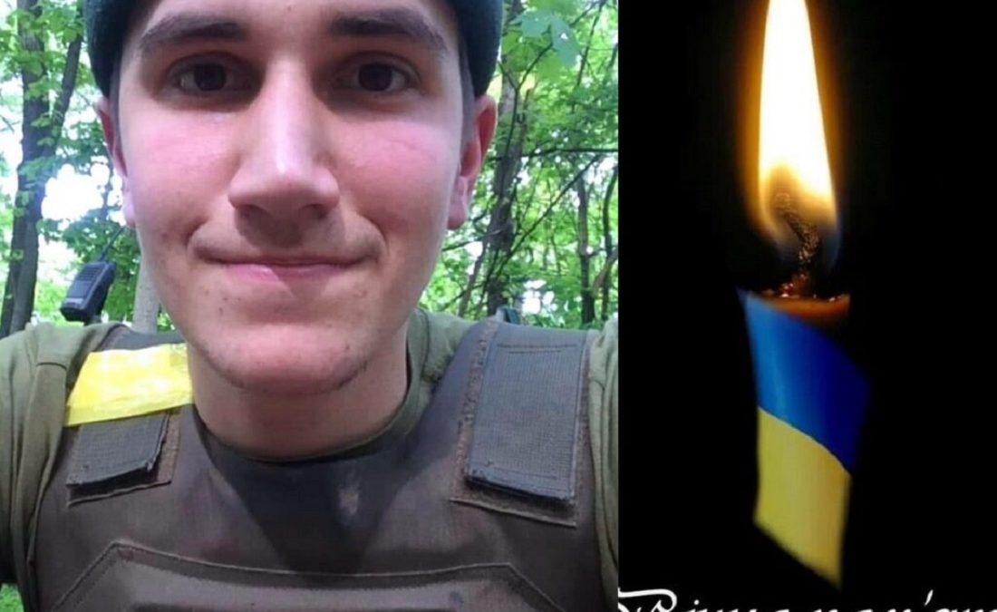 20-річний випускник Тернопільського коледжу загинув після ворожого обстрілу: «Був великою надією для мами»