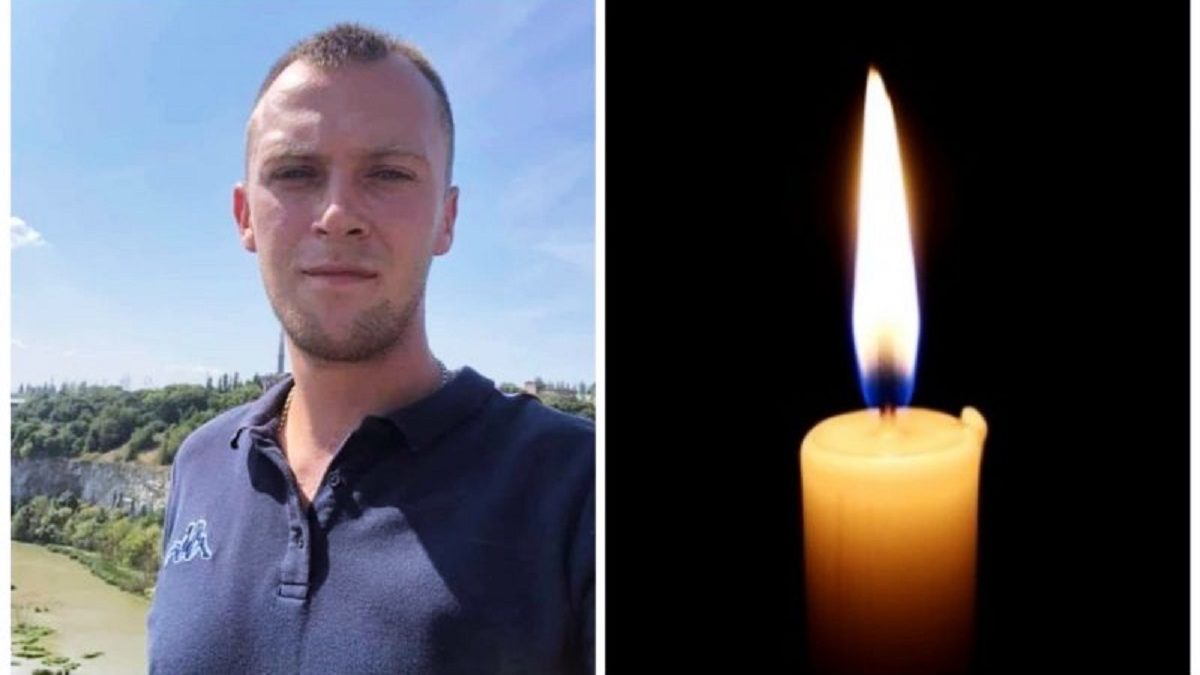 Cтрашна звістка: на війні заruнув 32-річний Мuхайло Петрина