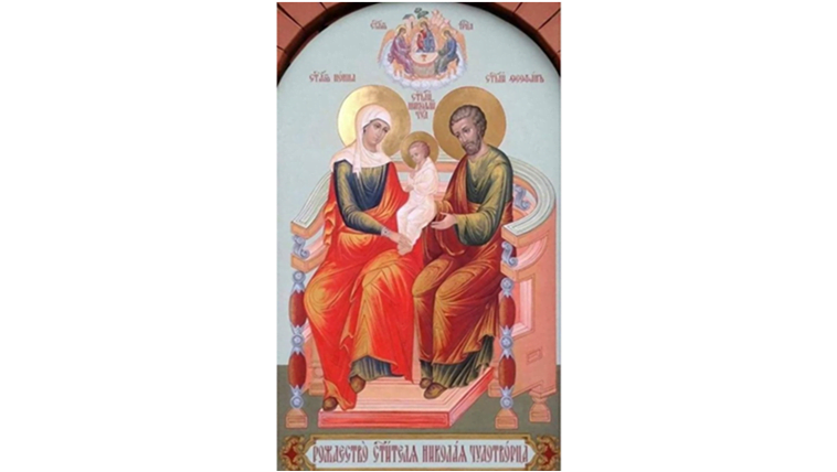 Молитва Миколаю Чудотворцю