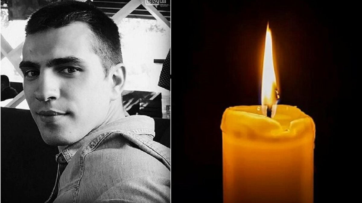У боях на Донеччині загинув 31-річний військовий з Тернополя: «Йому ще жити й жити…»