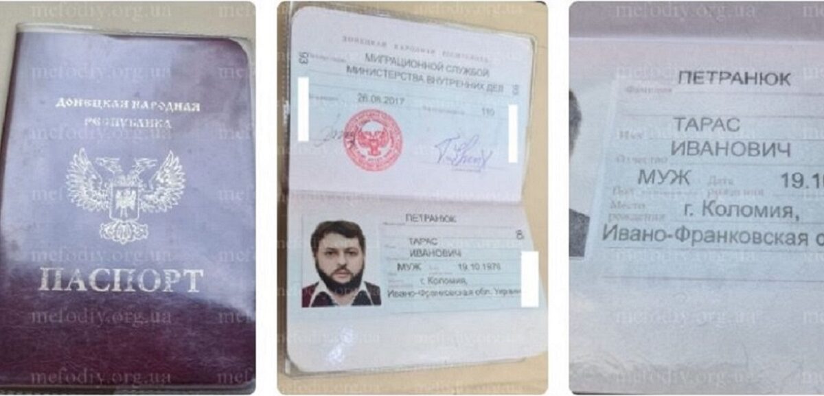 «Ваш батько диявол…» — агенти ФСБ під прикриттям церкви в Україні