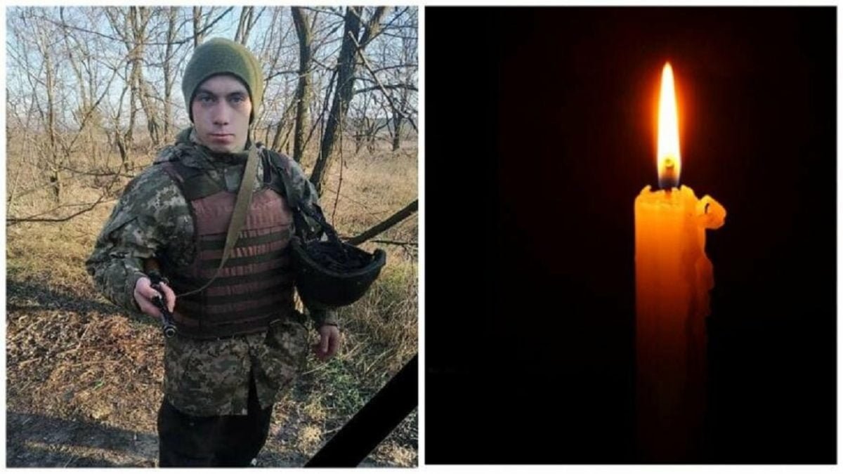 Йому було лише 23: під час виконання бойового завдання загинув військовослужбовець з Тернопільщини