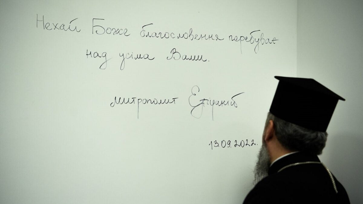 Митрополит Епіфаній на Рівненщині відкрив будинок для жінок, що зазнали насильства