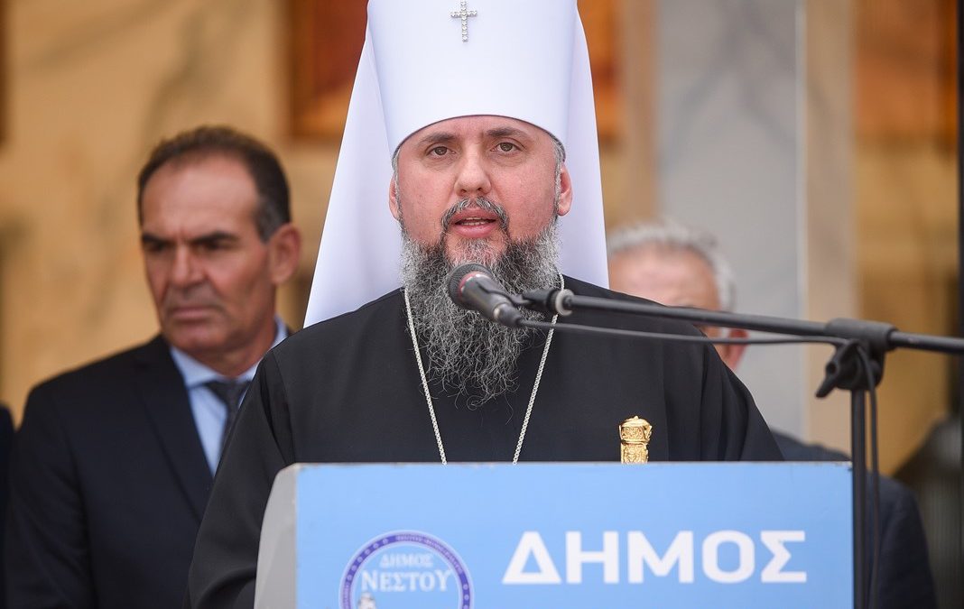 Слово Митрополита Епіфанія на церемонії оголошення його почесним громадянином міста Нестос (Греція) UA/GR