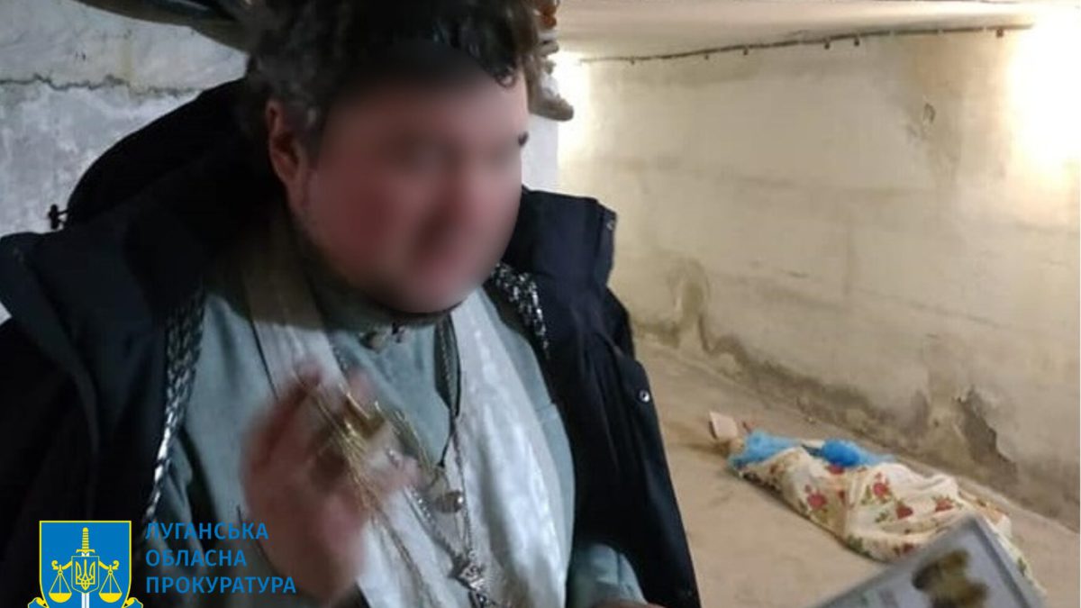 Судитимуть священника УПЦ МП, який зливав ворогу дані про ЗСУ у Сєвєродонецьку