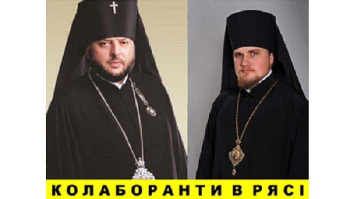 ЯК ЖЕ НАБРИДЛИ ЦІ КОЛАБОРАНТИ В РЯСІ!