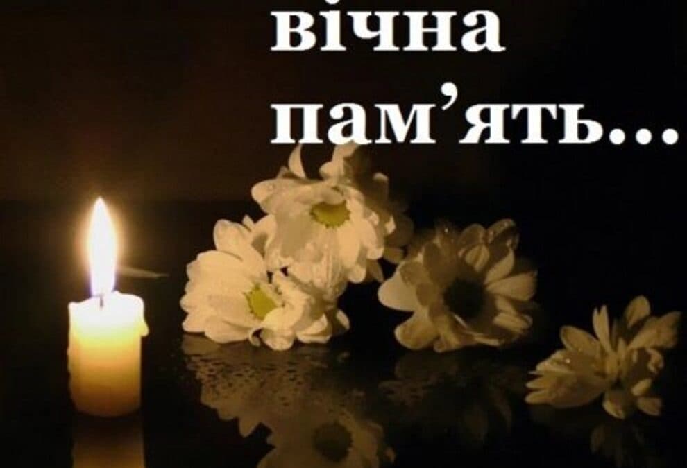 «Без батька залишились син та донька»: у бою з окупантами загинув військовий з Тернопільщини