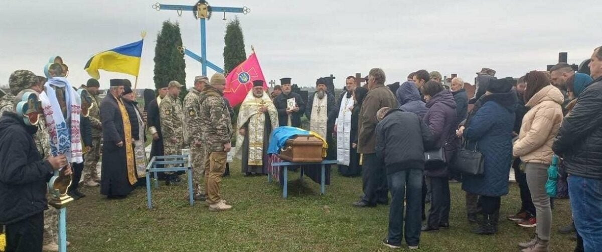 Двоє маленьких дітей залишилися без тата: на Тернопільщині поховали молодого військового