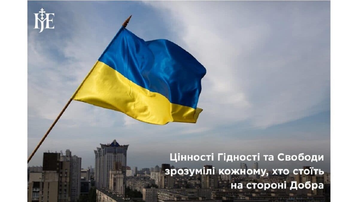 Ми об’єдналися, щоб не втратити волю, не втратити незалежність, не втратити Україну, бо маємо гідність!