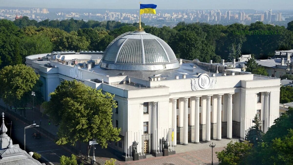 На сайті Верховної Ради оприлюднили проєкт закону про заборону РПЦ в Україні