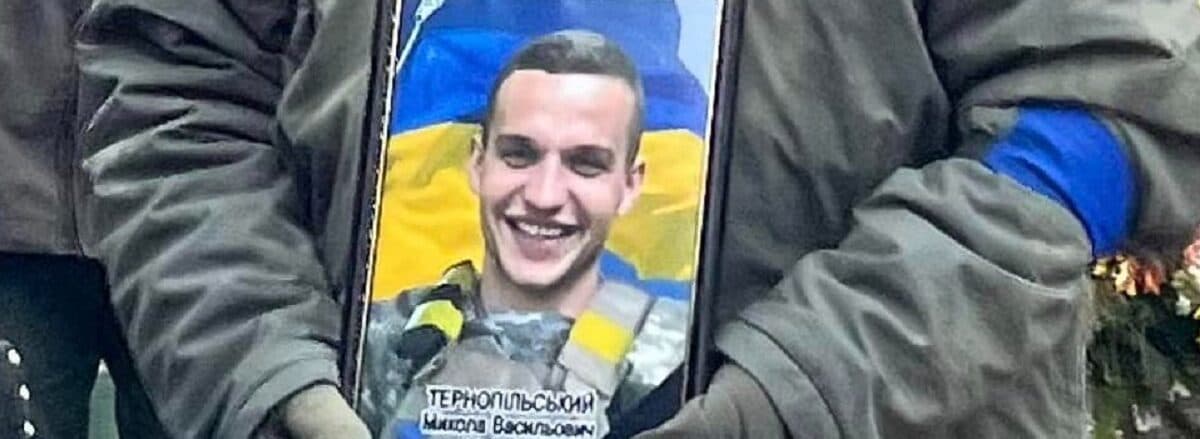 На Тернопільщині попрощалися з 24-річним захисником, який загинув за волю Батьківщини