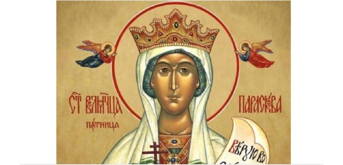 10 ЛИСТОПАДА — ДЕНЬ ПАМ’ЯТІ СВЯТОЇ ВЕЛИКОМУЧЕНИЦІ ПАРАСКЕВИ П’ЯТНИЦІ