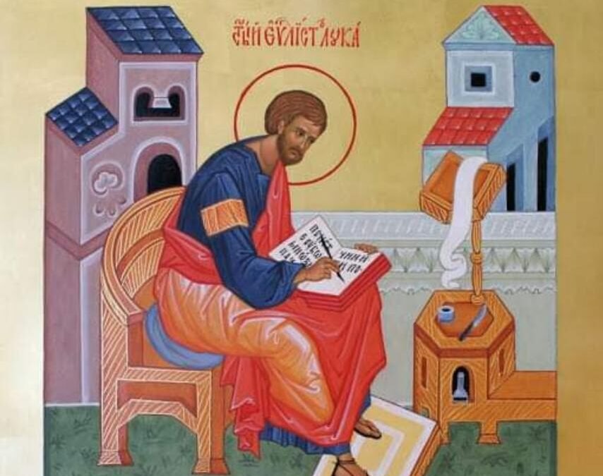 Молитва до Святого Апостола та Євангелиста Луки
