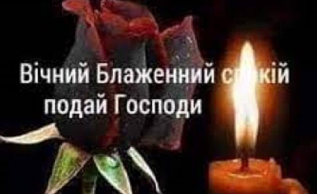 <strong>У госпіталі помер військовий з Тернополя: отримав важке поранення</strong>