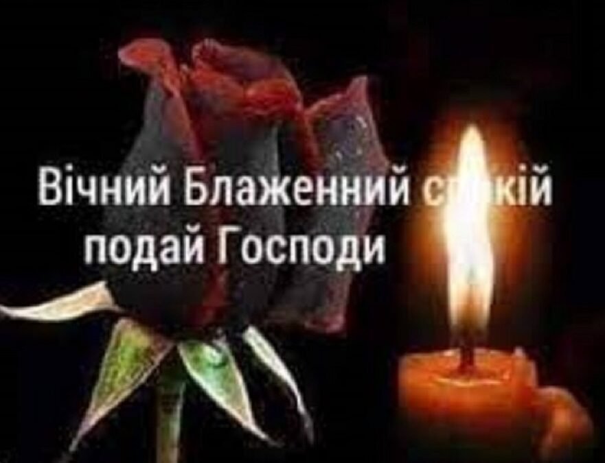 Було лише 22 роки: на Донеччині загинув молодий військовий з Тернополя