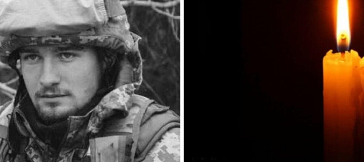 Молодий військовий загинув у бою на Донеччині, захищаючи Батьківшину