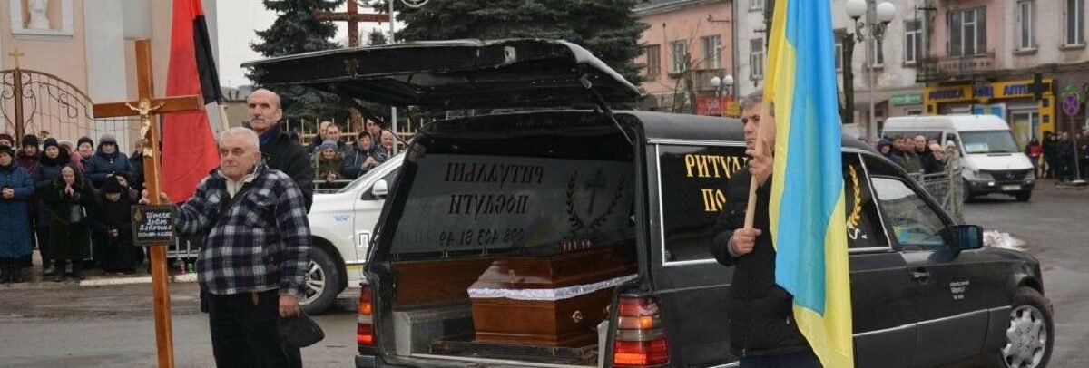 На Тернопільщині зустріли тіло загиблого військовослужбовця