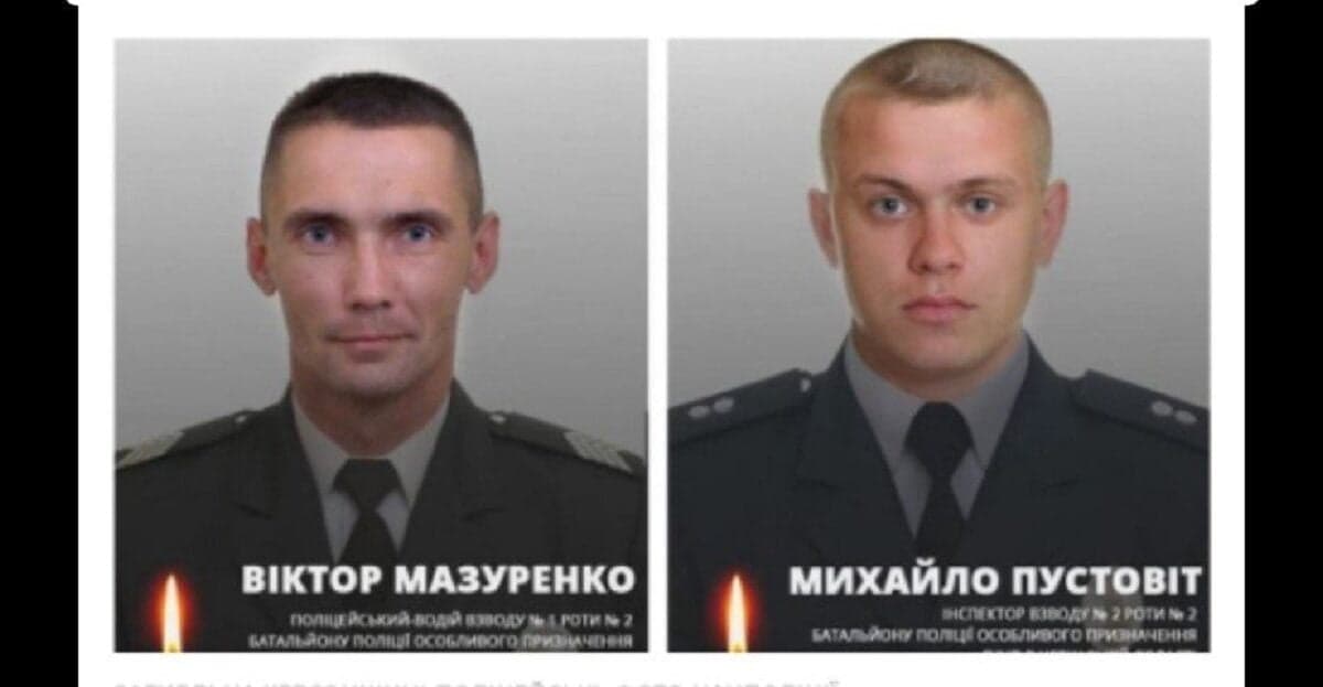 Ще двоє поліцейських померли у лікарні, які підірвалися на міні на Херсонщині
