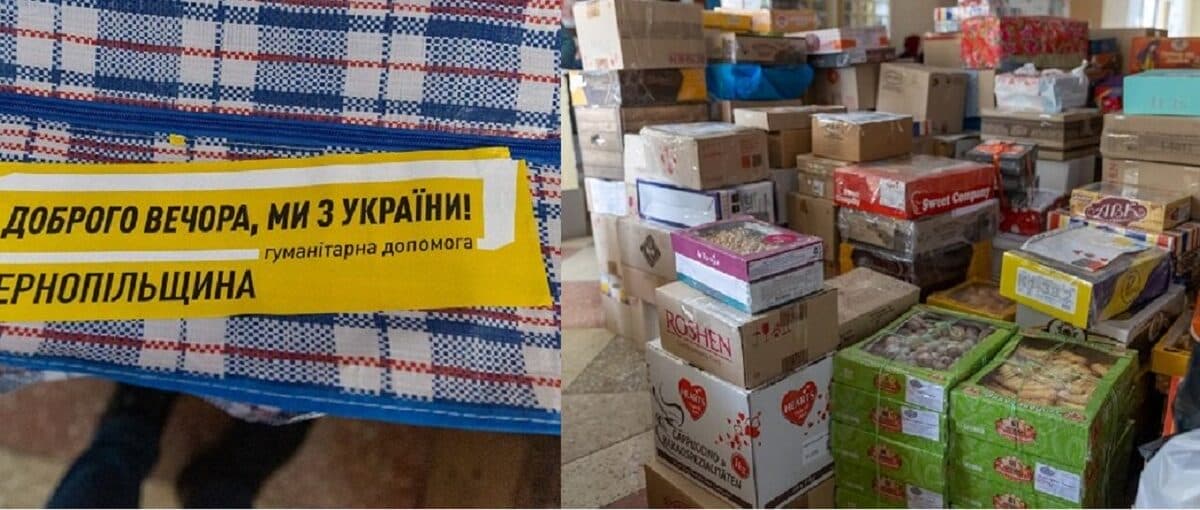 Тернопільщина передала гуманітарну допомогу дітям Херсону