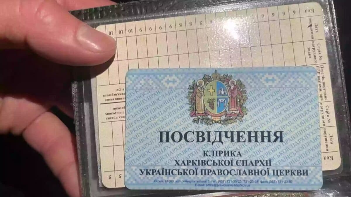 У Києві затримали священника УПЦ МП через антиукраїнське листування з росіянами