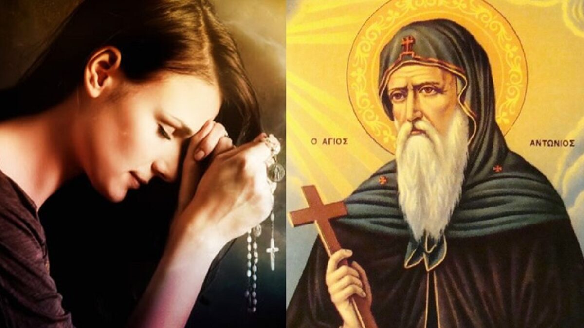 Святий Антоній Великий, моли Бога за нас