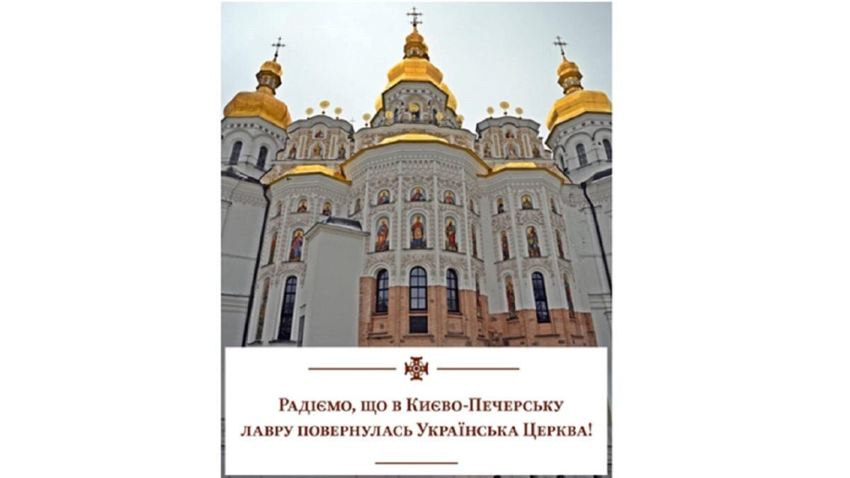 Росія «привласнила» не лише українську Києво-Печерську Лавру, а і наших святих, які спочивають на території обителі