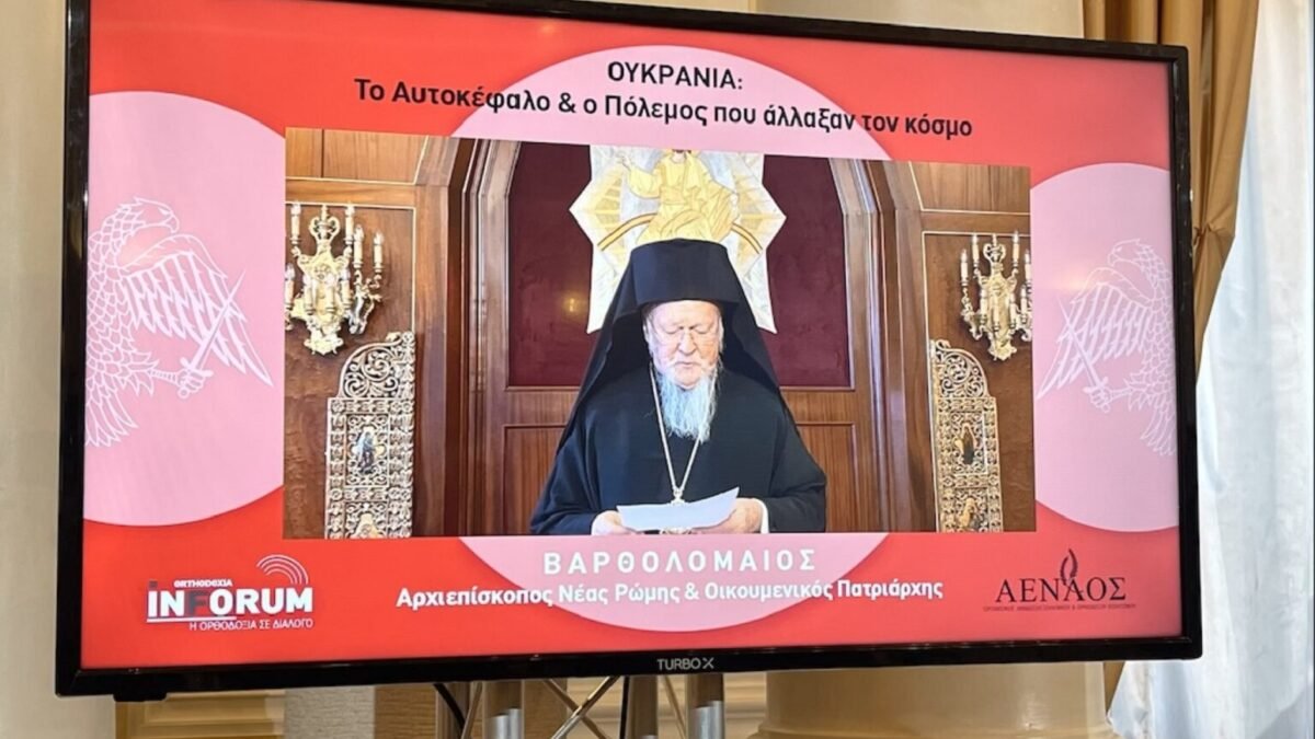 Вселенський патріарх: дії РПЦ загрожують єдності Православ’я