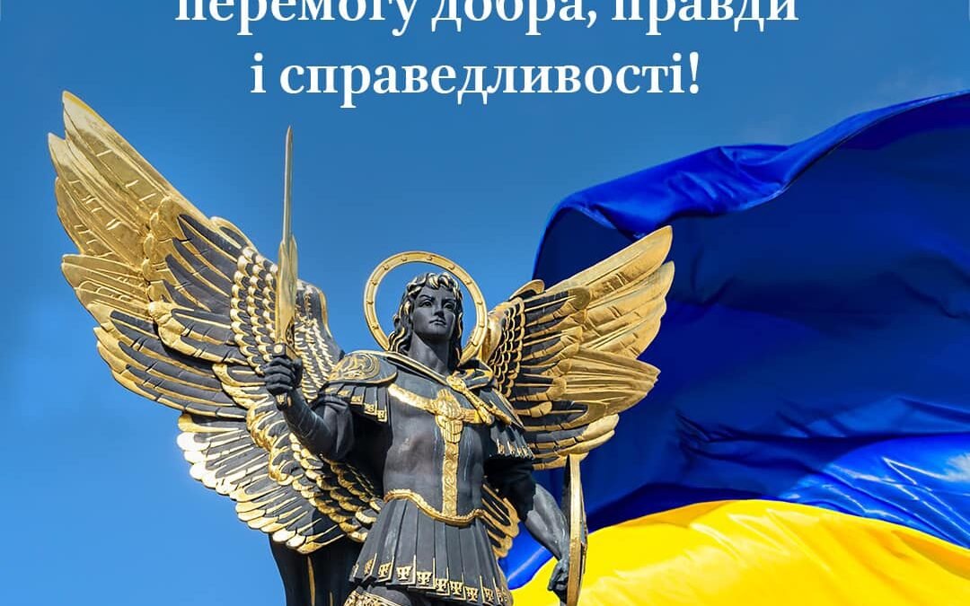 Перемога над агресором: бажання та молитви українців за справедливий мир
