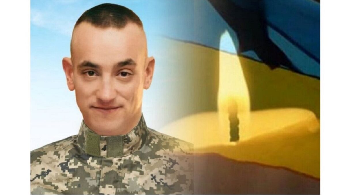 Болюча втрата для Тернопільщини: у бою за свободу Батьківщини загинув молодий військовослужбовець