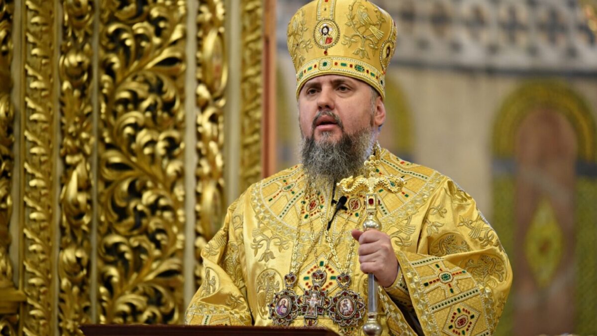 «Любов — це не бурхлива емоція». Епіфаній звернувся до українців у День закоханих