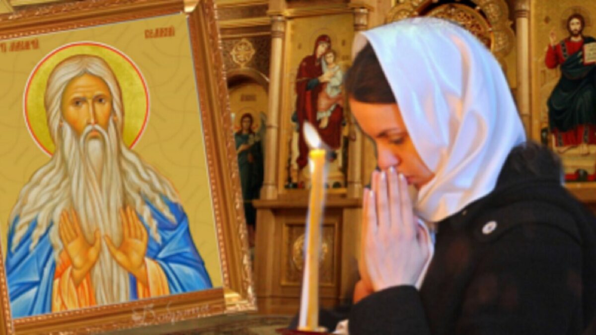 Молитва до преподобного Макарія, яку читають 1 лютого, щоб отримати здоров’я для себе та свої рідних