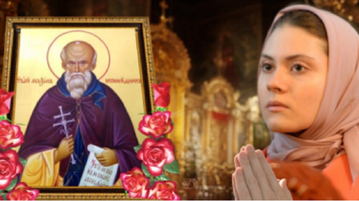 Молитва до святого Максима, яку промовляють 3 лютого та просять захисту від біди