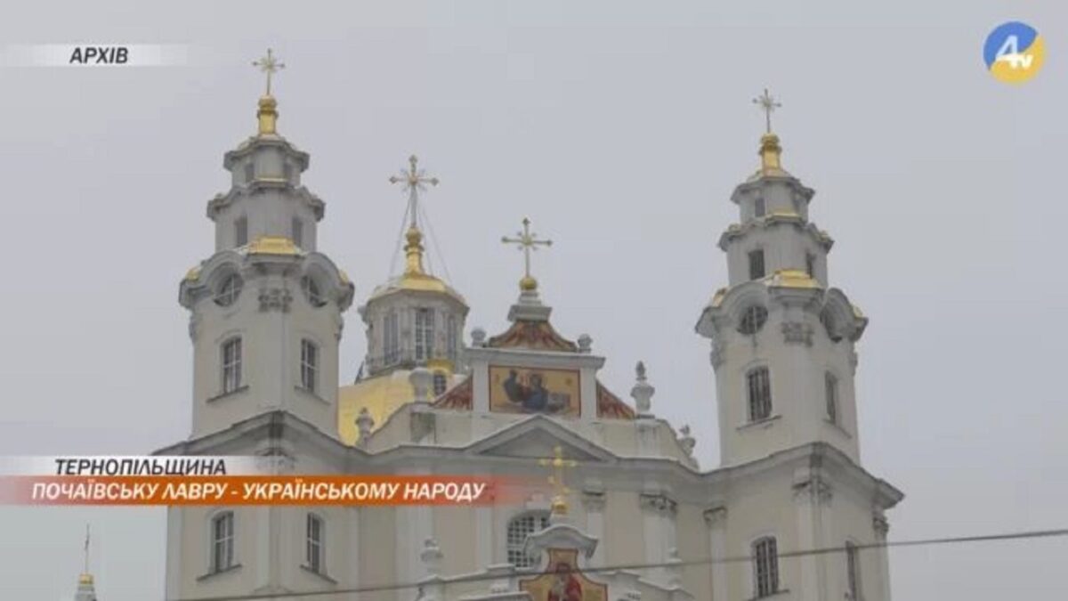 На Тернопільщині відбулося перше засідання щодо законності використання УПЦ (МП) споруд Почаївської лаври