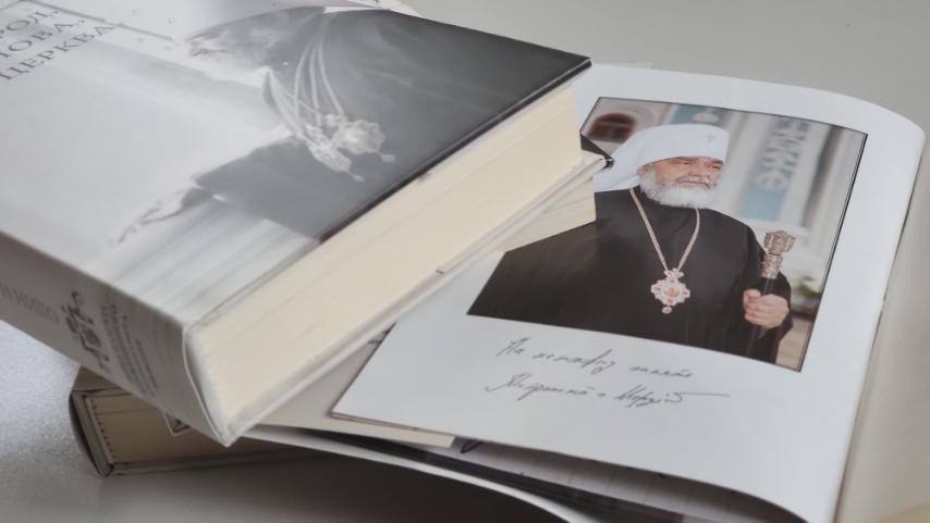 Вплив релігії на громадянське суспільство та права людини в Україні