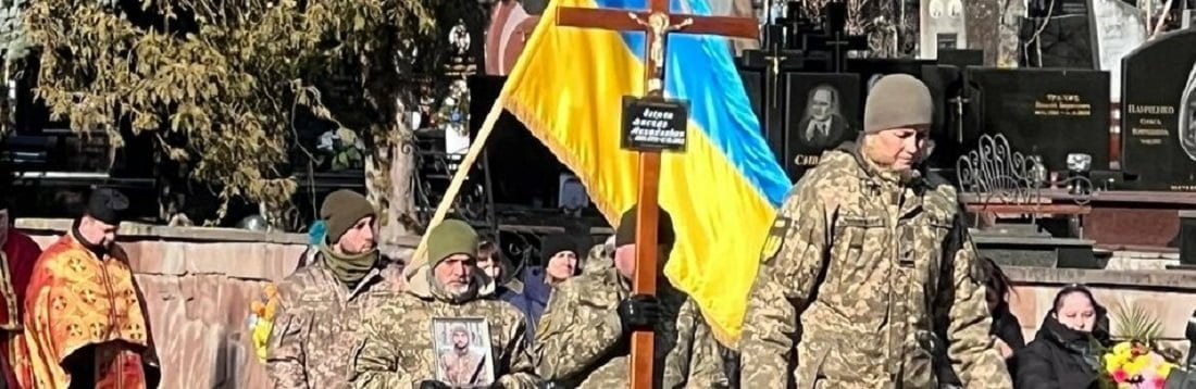 «Твою жертву ми ніколи не забудемо»: Тернопіль попрощався з молодим захисником