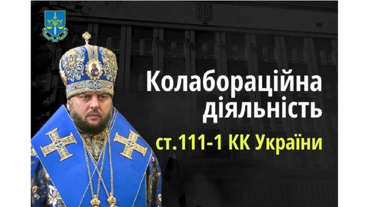 Колаборант Тихон Петранюк почав посилено молитись за українських воїнів, з чого це раптом така ревність?