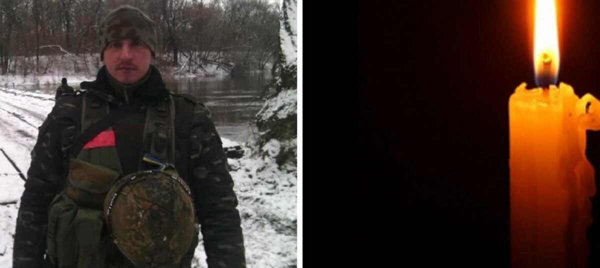 У бою з ворогом загинув військовий Андрій Юрків з Тернопільщини