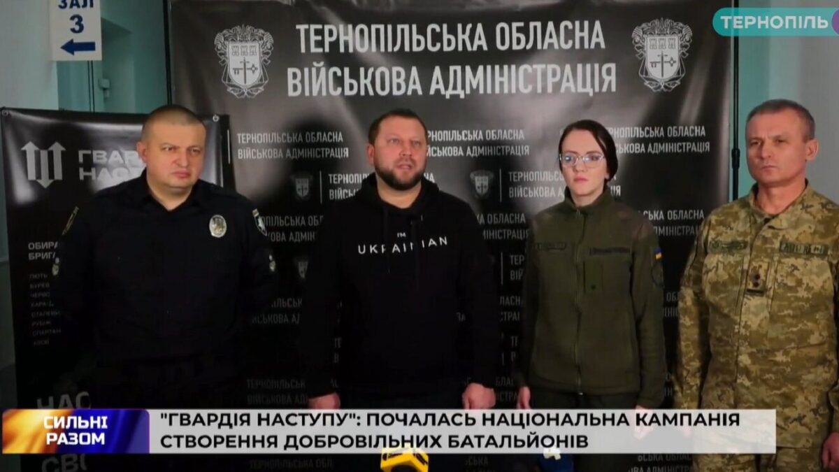 У штурмовий батальйон Тернопільщини почали вступати жінки (відео)