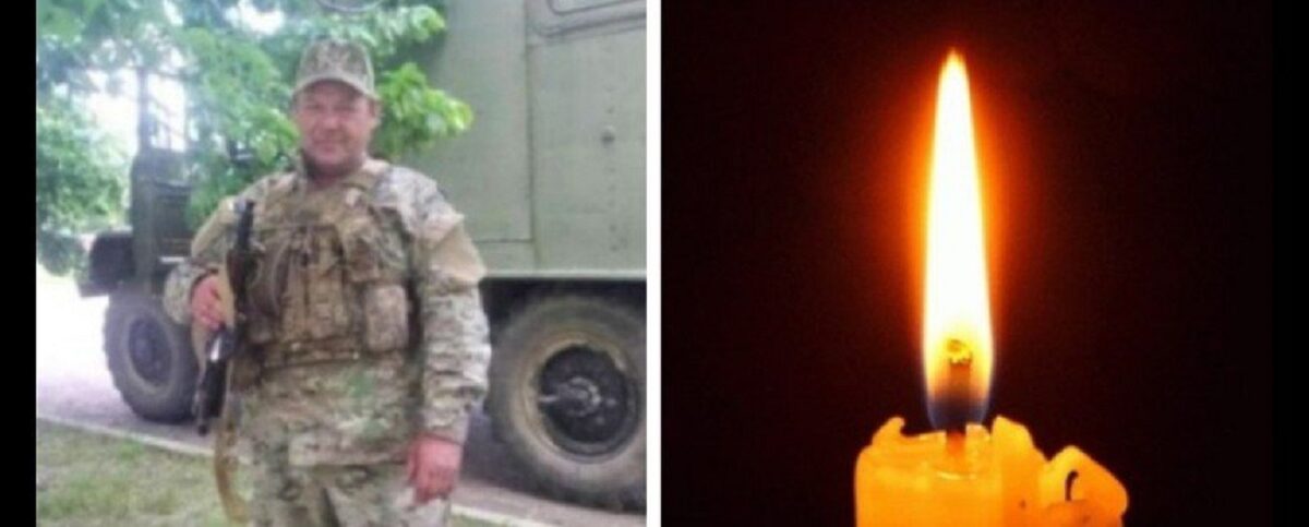 У військовому шпиталі помер боєць з Тернопільщини