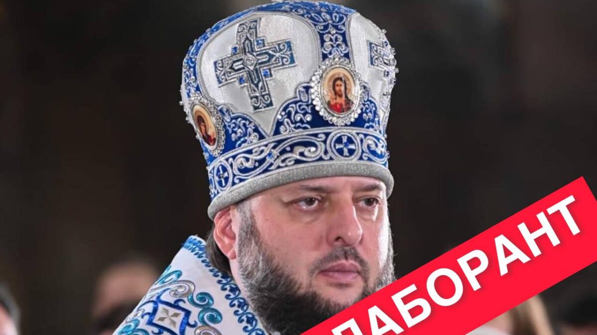 Шахрай та колаборант в архієрейській рясі: освячення авто для ЗСУ – прикриття для кримінального злочинця