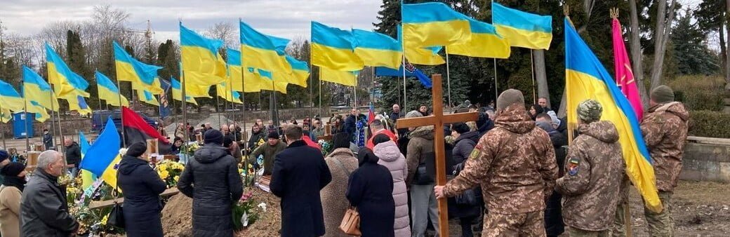 Тернопіль відзначив пам’ять військового Тараса Мудрика, який загинув на Донеччині.